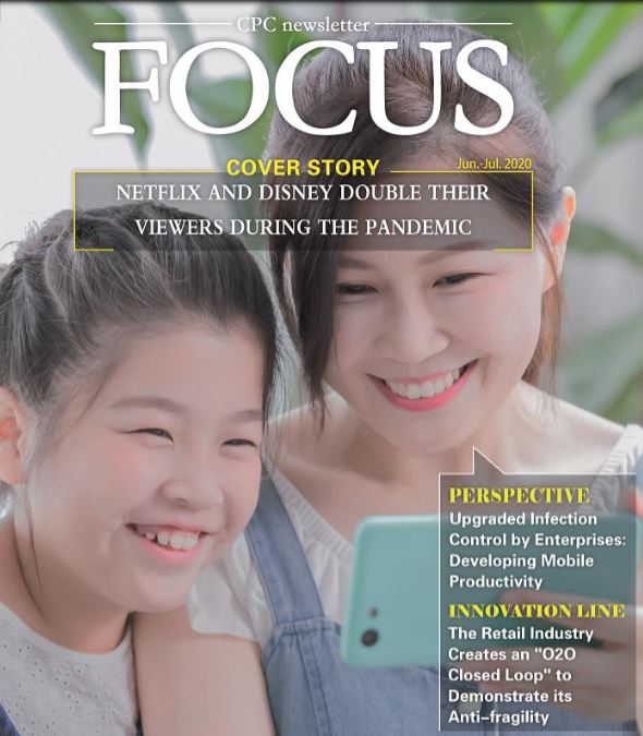 Focus 2020 Vol. 3