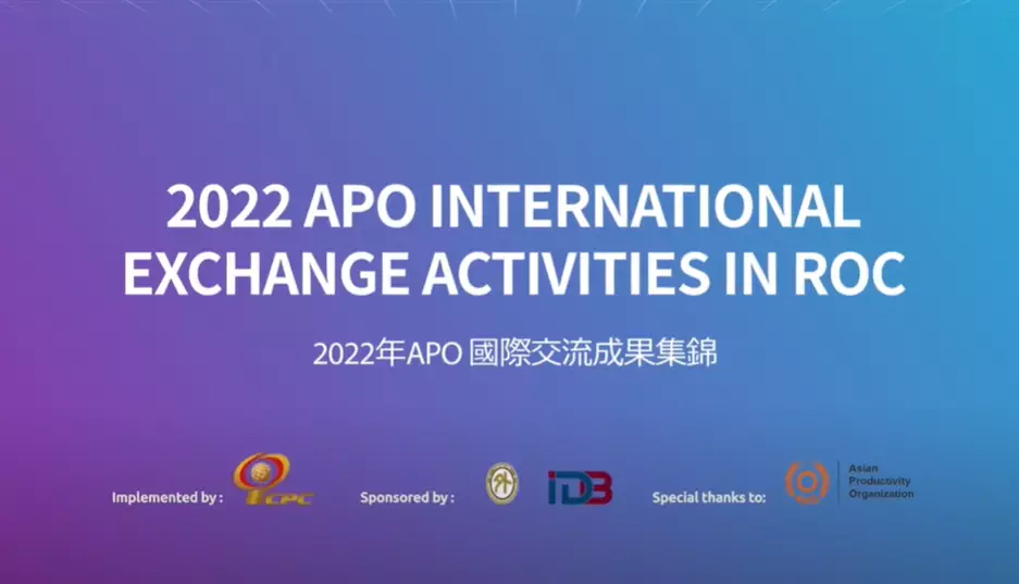 APO 2022 International Exchange Activities in ROC