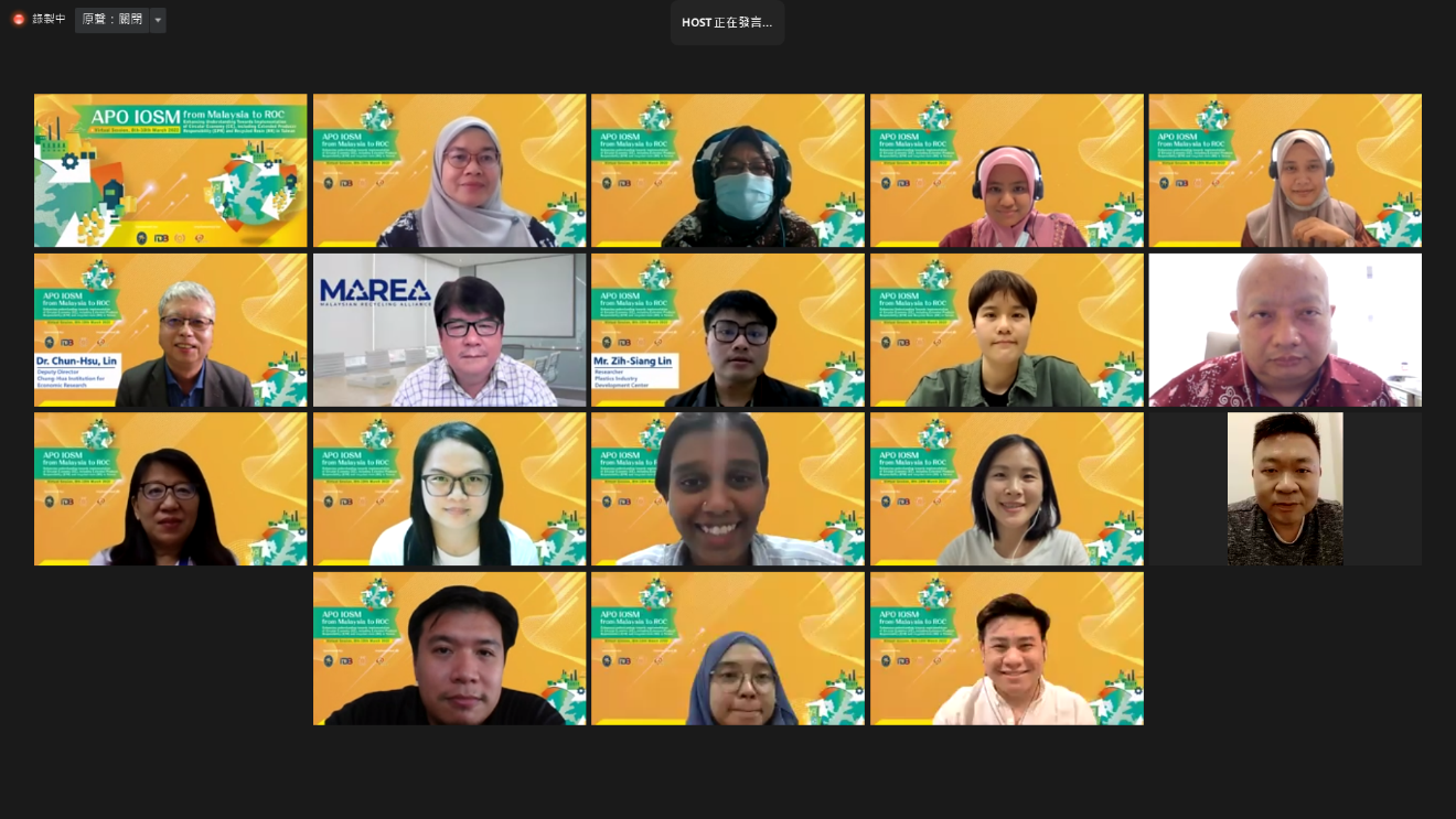 馬來西亞虛擬考察團(IOSM)線上學習我國實行循環經濟之實務經驗-1
