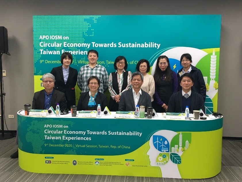 馬來西亞推動循環經濟邁向永續發展考察研習團-1