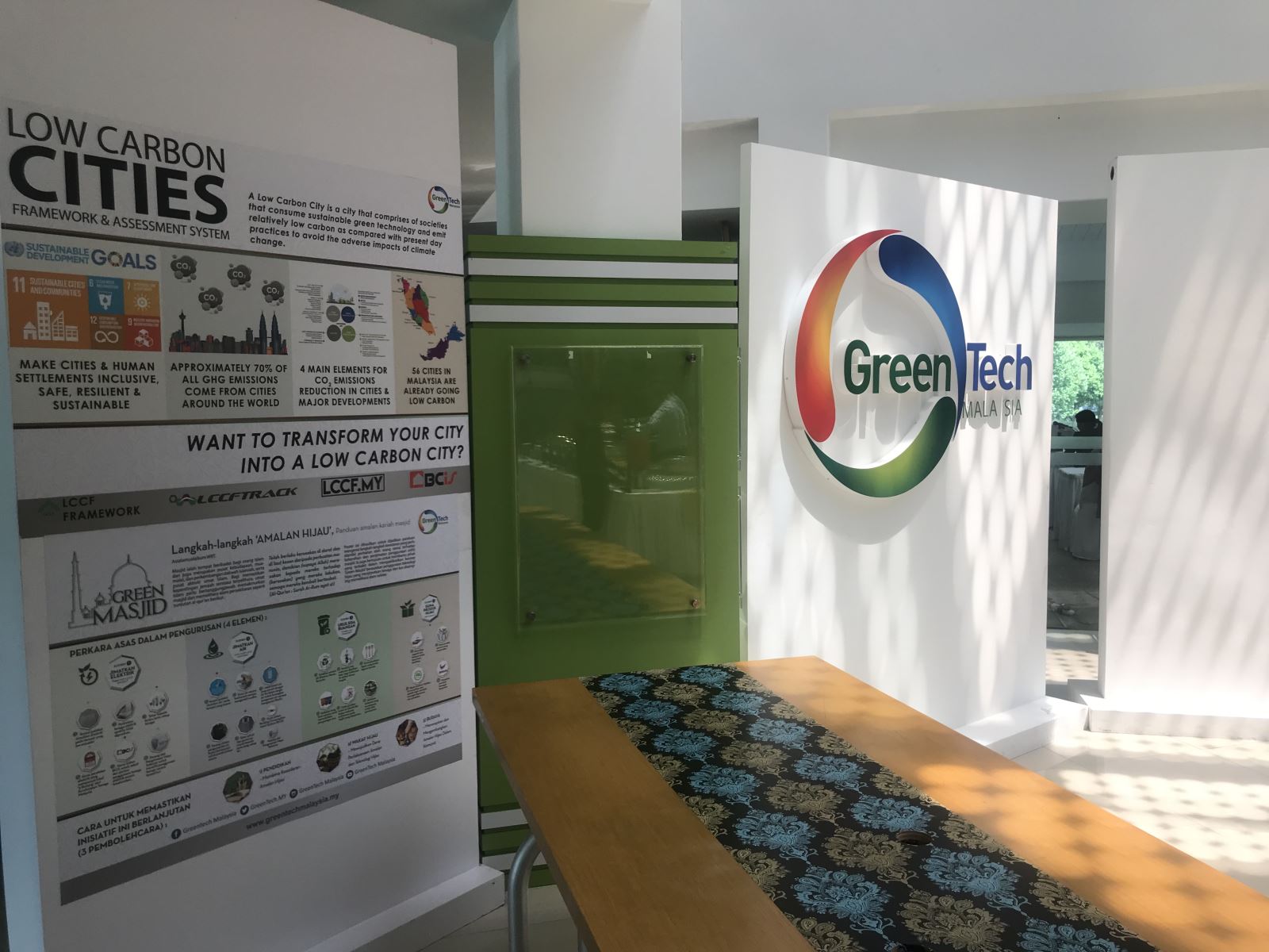 綠耕隊參訪馬來西亞綠色科技公司綠建築大樓